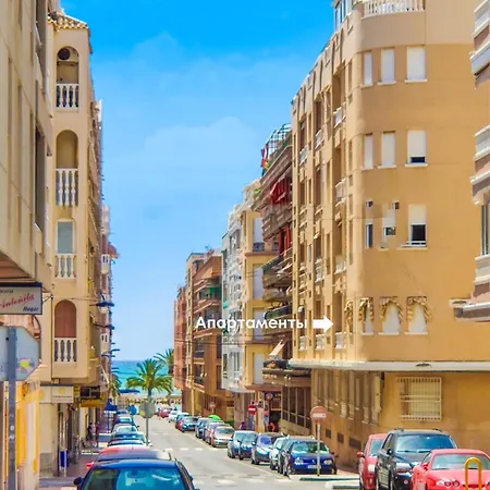 Flat Near The Sea * Torrevieja